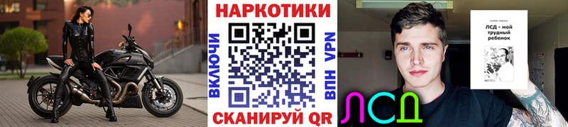 Купить наркотик Астрахань Кокаин Экстази ГАШИШ МДМА МЕФ Конопля A-PVP