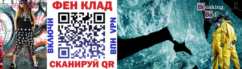 АМФ Premium  купить  цена  MEGA ТОР  Астрахань 