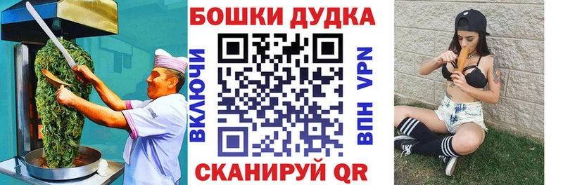 закладки  Астрахань  Еда ТГК конопля 