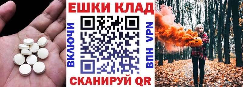 МЕГА онион  Астрахань  ЭКСТАЗИ таблы 