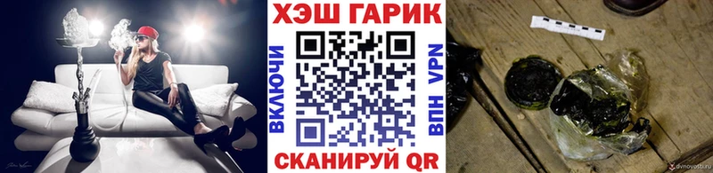ГАШИШ гарик  Астрахань 