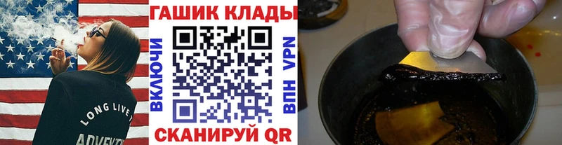 ГАШ Premium Астрахань
