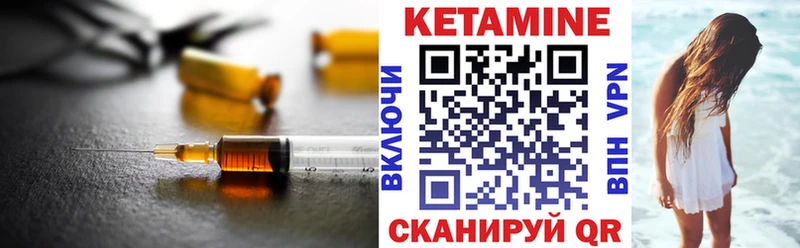 Кетамин ketamine  blacksprut   Астрахань 