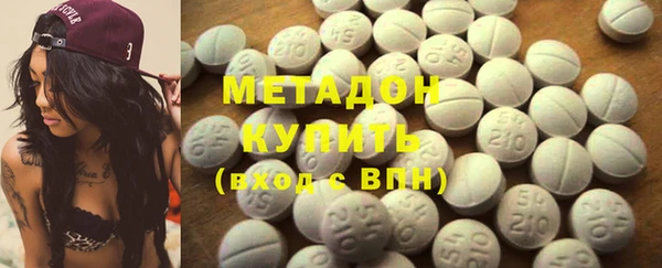 каннабис Волоколамск