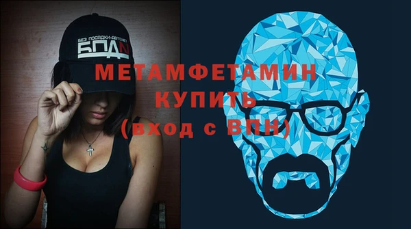 каннабис Волоколамск