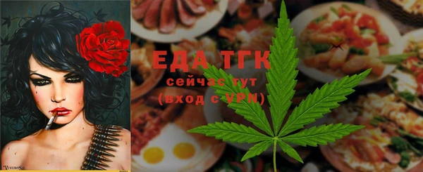каннабис Волоколамск