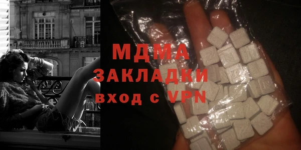 гашишное масло Вязники
