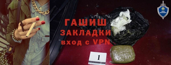 каннабис Волоколамск