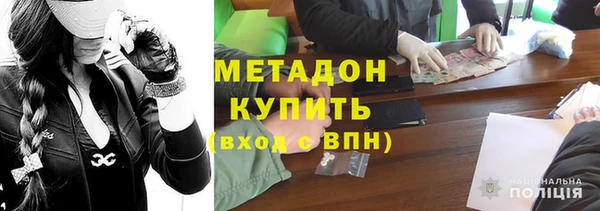 каннабис Волоколамск