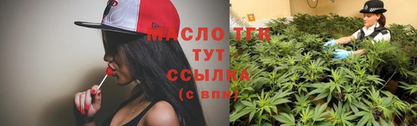 MESCALINE Волосово