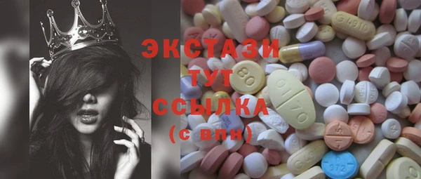 MESCALINE Волосово