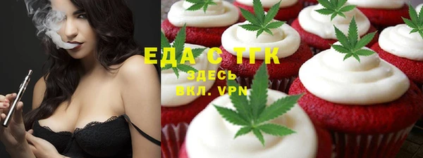 амф Вязьма