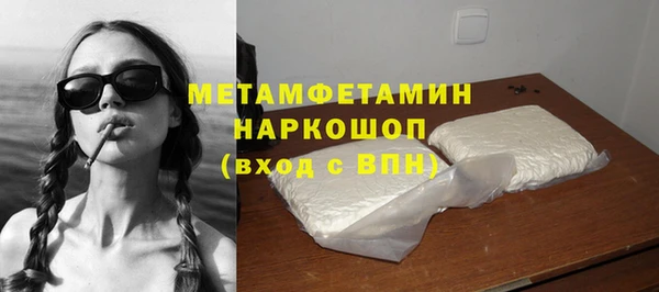 каннабис Волоколамск