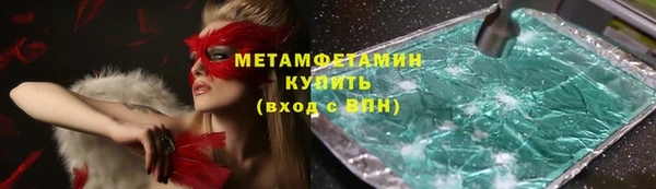 MESCALINE Волосово