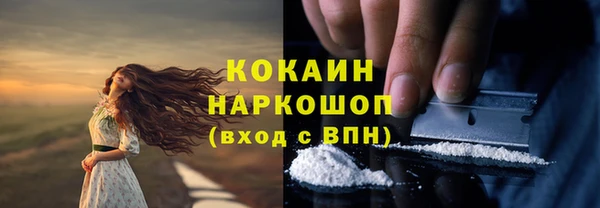 каннабис Волоколамск