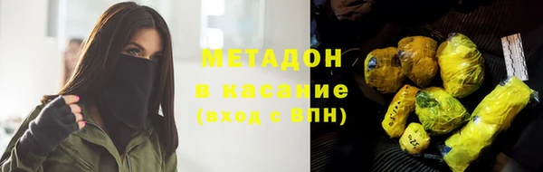каннабис Волоколамск