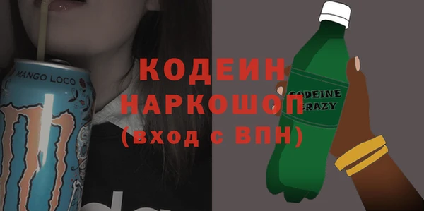 MESCALINE Волосово