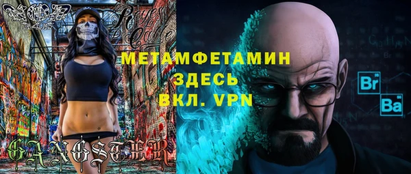 каннабис Волоколамск