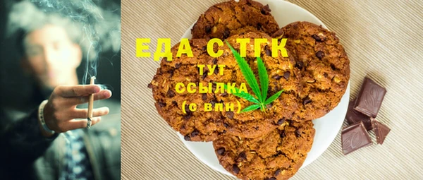 каннабис Волоколамск