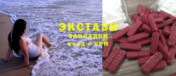 каннабис Волоколамск