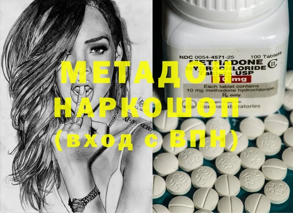 дмт Володарск