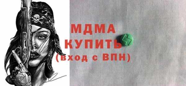 MESCALINE Волосово