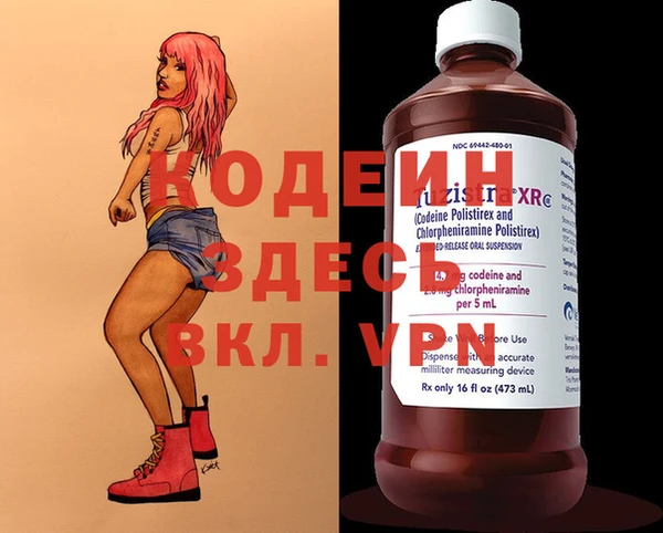 MESCALINE Волосово
