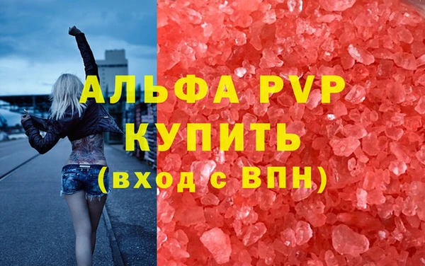 каннабис Волоколамск