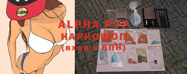 дмт Володарск