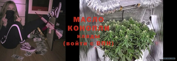 каннабис Волоколамск