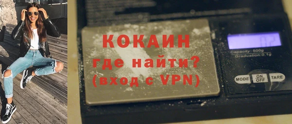 каннабис Волоколамск