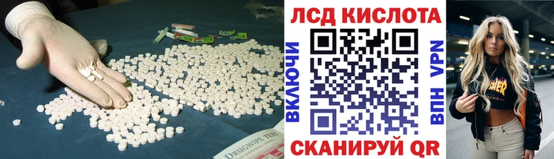 блэк спрут ссылки  Астрахань  Лсд 25 экстази ecstasy  закладки 