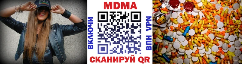 купить наркотик  Астрахань  MDMA Molly 