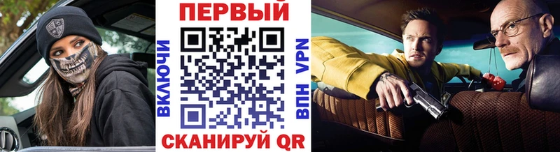 ОМГ ОМГ как зайти даркнет сайт Астрахань МЕТАМФЕТАМИН кристалл