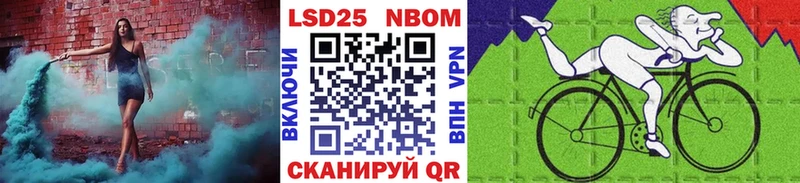 цены   Астрахань  Наркотические марки 1500мкг 