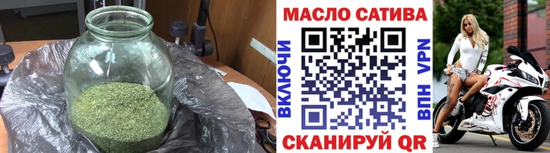 ТГК жижа  Астрахань 